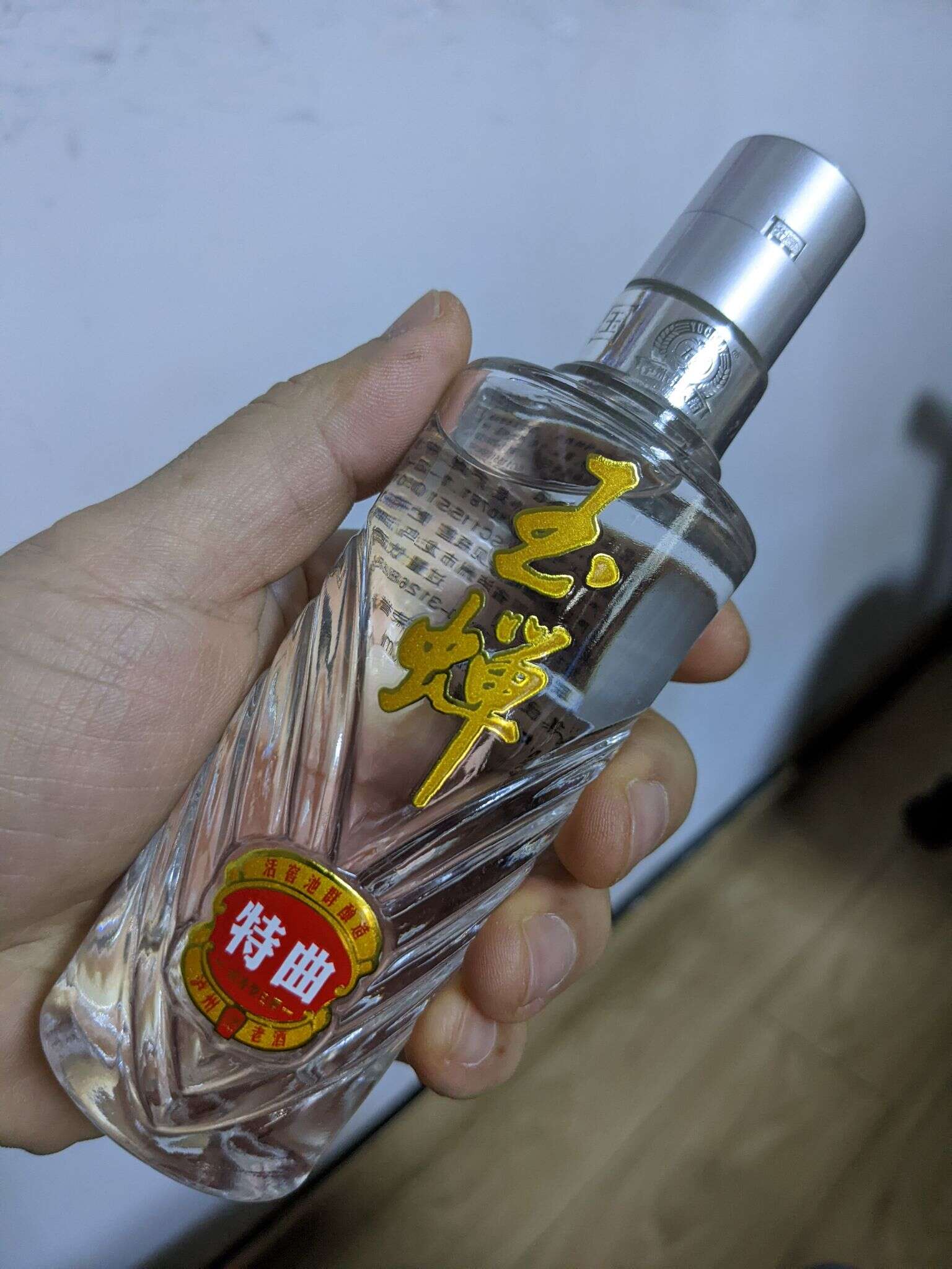 玉蝉  特曲 20211217 050713038